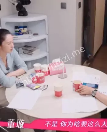 张维伊冲董璇喊